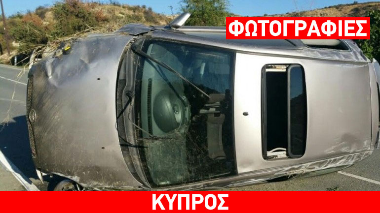 Κύπρος: Εθνοφρουρός «έσβησε» στην άσφαλτο τη μέρα των γενεθλίων του Κύπρος: Εθνοφρουρός «έσβησε» στην άσφαλτο τη μέρα των γενεθλίων του